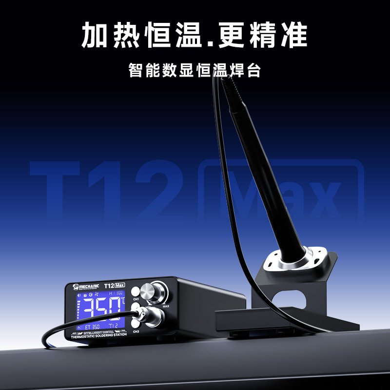 Estación de Soldadura Termostá - Digital Soldering Station T12 reseña y precio