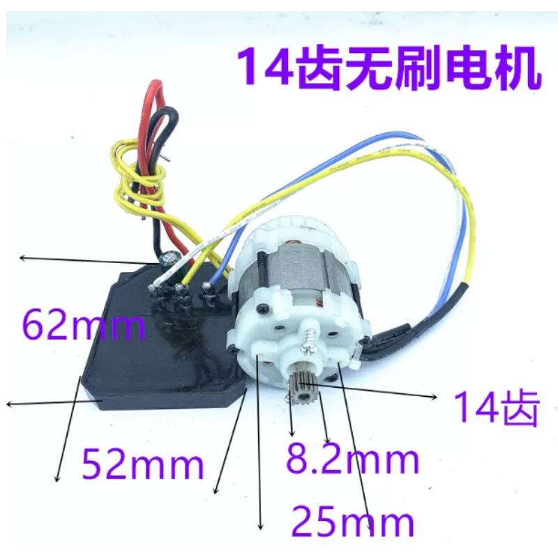 Motor de Motosierra de Mano si - Mini Electric Chainsaw 6 Inch reseña y precio