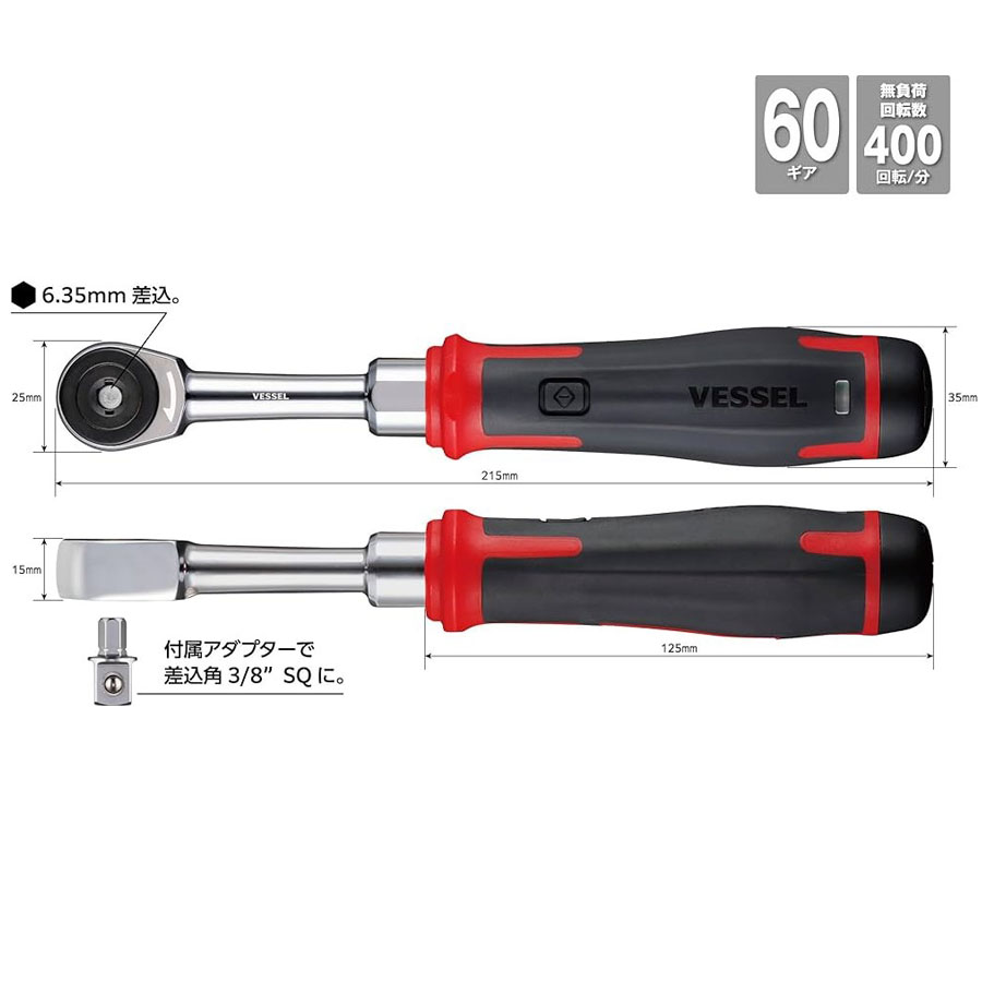 VESSEL 400ER3 3,7 V llave de t - Electric Screwdriver Rechargeable Usb reseña y precio