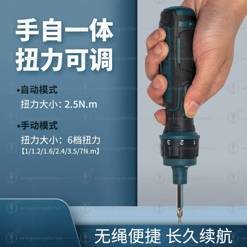 Mini destornillador eléctrico  - Electric Screwdriver Rechargeable Usb reseña y precio